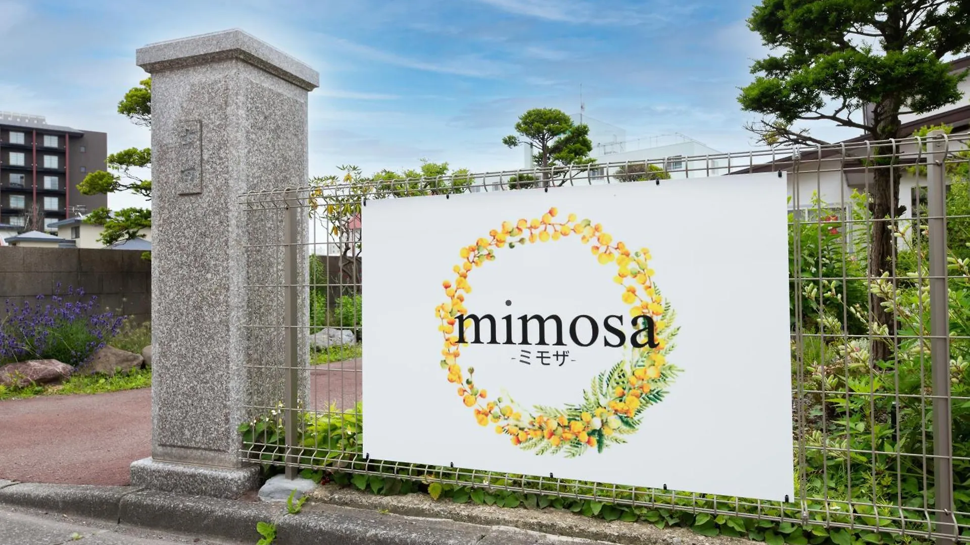 Apartamento Mimosa Hakodate