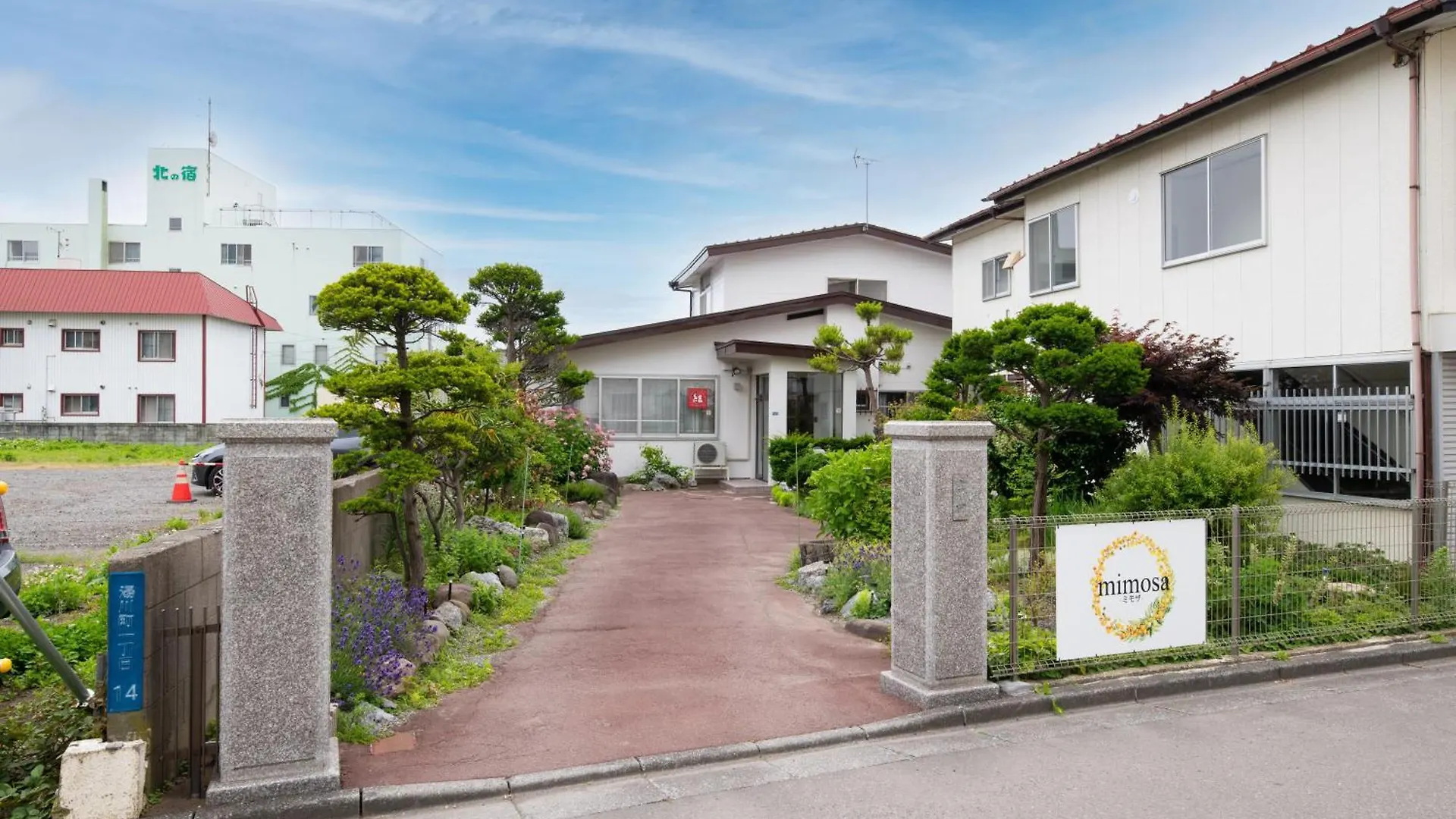 Mimosa Apartment Hakodate